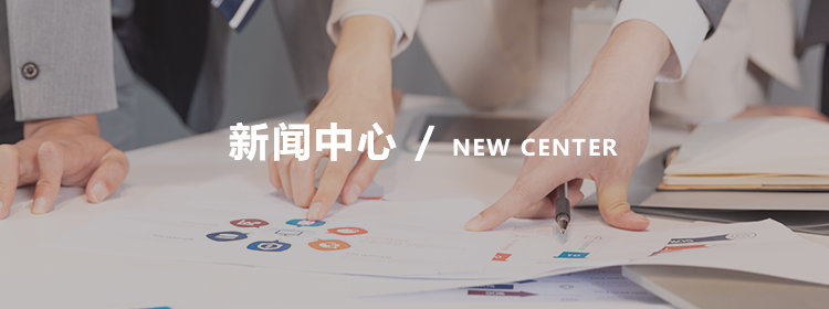 校园动态