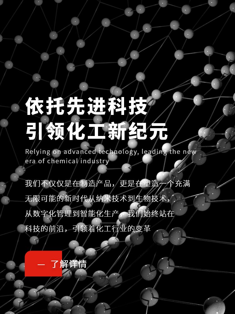 荣誉资质